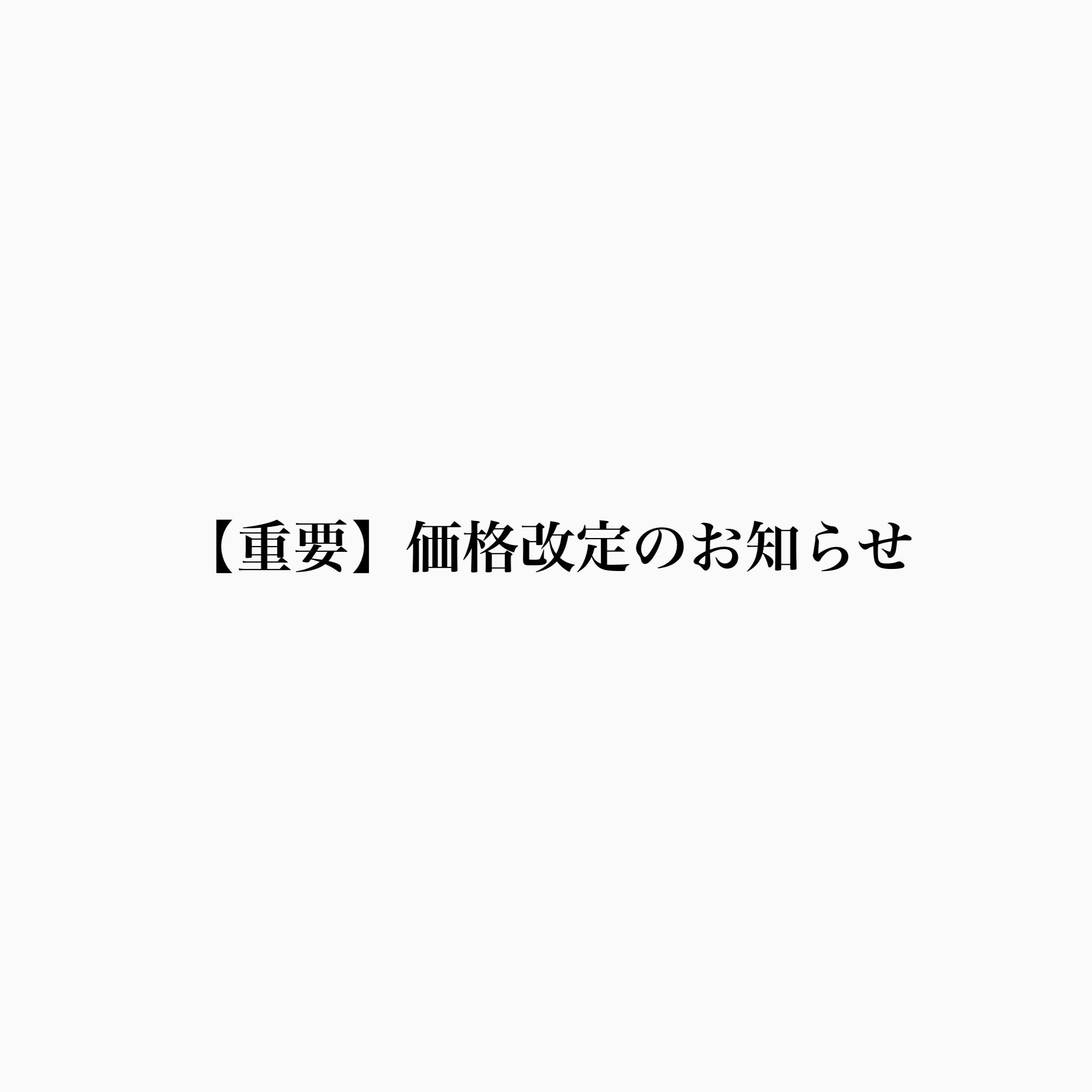 BeLLEMAIN 【ベリュマン】一般向け公式オンラインショップ