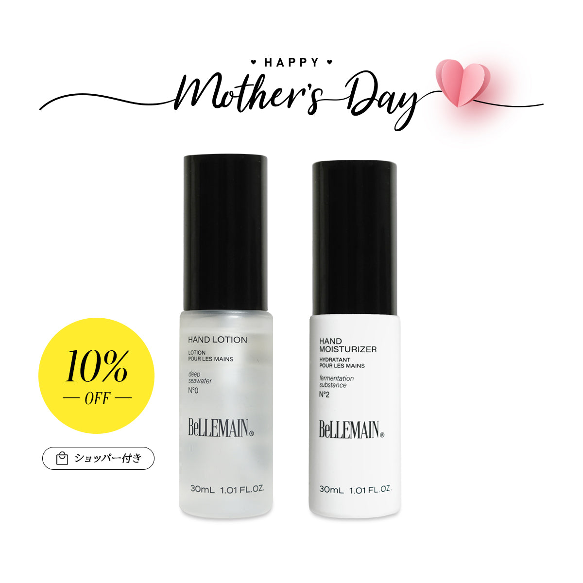 HAND CARE – BeLLEMAIN